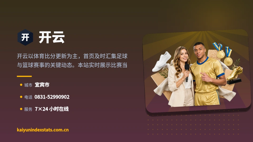 开云是谁