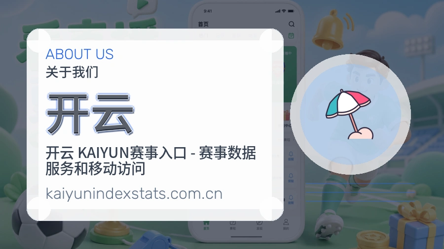 开云电竞内容整理方式